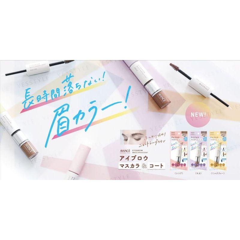 AVANCE - Eyebrow Mascara & Coat
