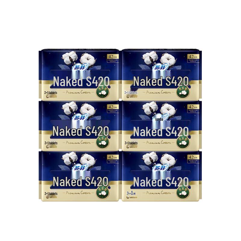 

Sofy Naked Sensation Noble Cotton Night Use Sanitary Pads