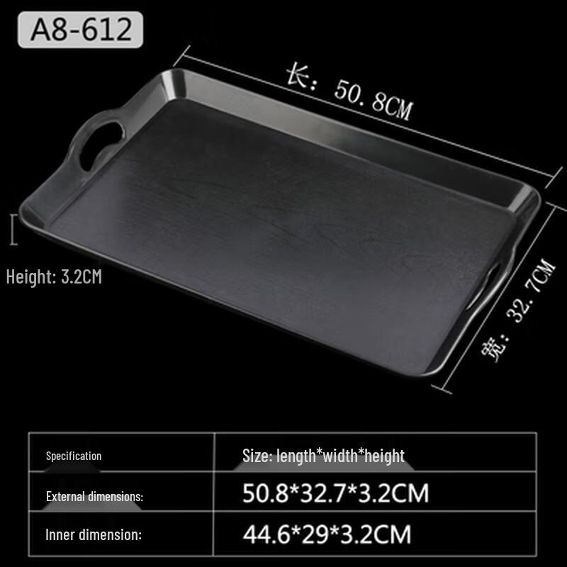 Zhaoran Wood Grain Plastic Rectangular Serving Tray