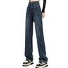 Women's High Waist Retro Jeans - Slim Straight, Wide Leg, Floor-Length Pants for Spring/Autumn