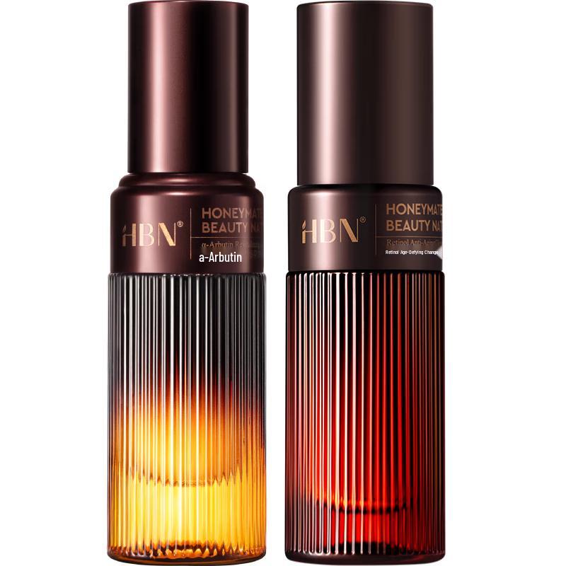 HBN Radiance & Anti-Wrinkle Essence Set