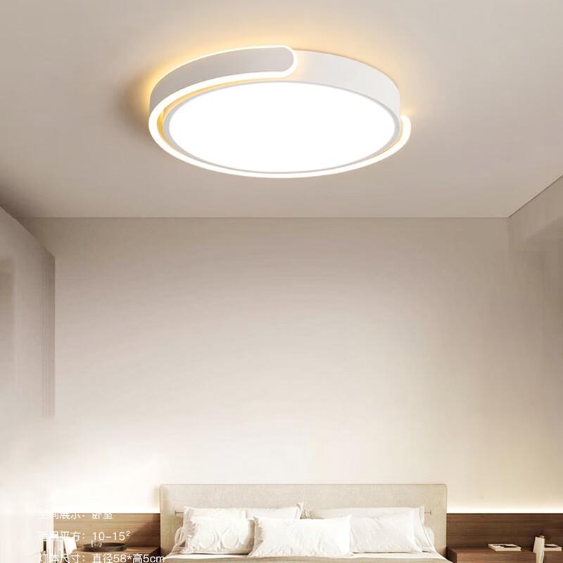 NuFeng Minimalist LED Ceiling Light