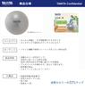 TANITA Size Gym Ball TS-962 Silver