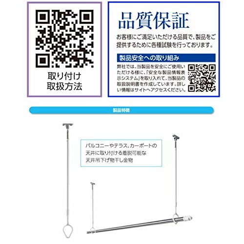 Takara Industry Dry Wave Hanging Outdoor Clothes Dryer, Set of 2, TJW6090EX