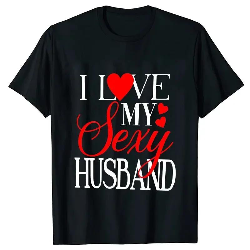 I Love My Sexy Husband/wife T Shirts Honeymoon Couple Outfits Dating Couples Anniversary Gifts Men Women Tee Shirt Oversize Tops