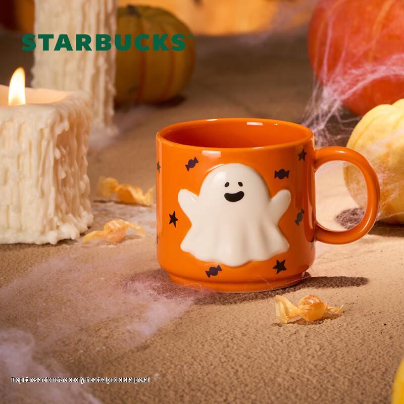 Керамическая кружка для кофе Starbucks 355 мл