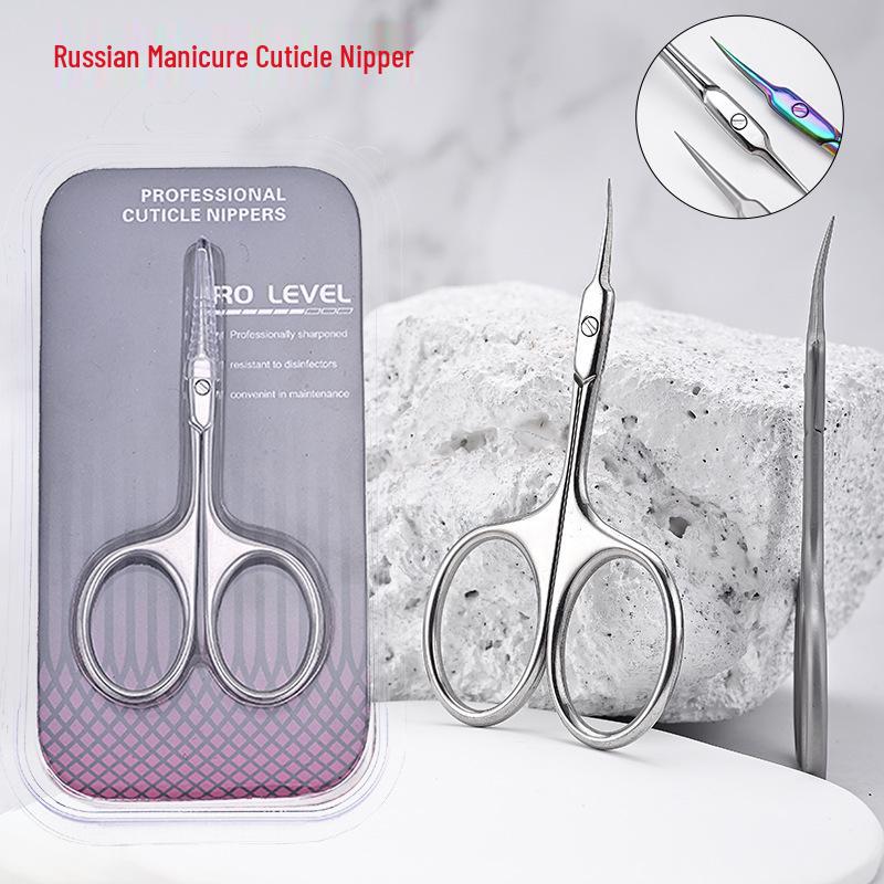 Third-Gen Stainless Steel Manicure Scissors for Precise Dead Skin and Nail Care
