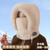 Winter New Lei Feng Hat Fleece Thickened Cold Mask Scarf Outdoor Integrated Cycling Windproof Cycling Warm