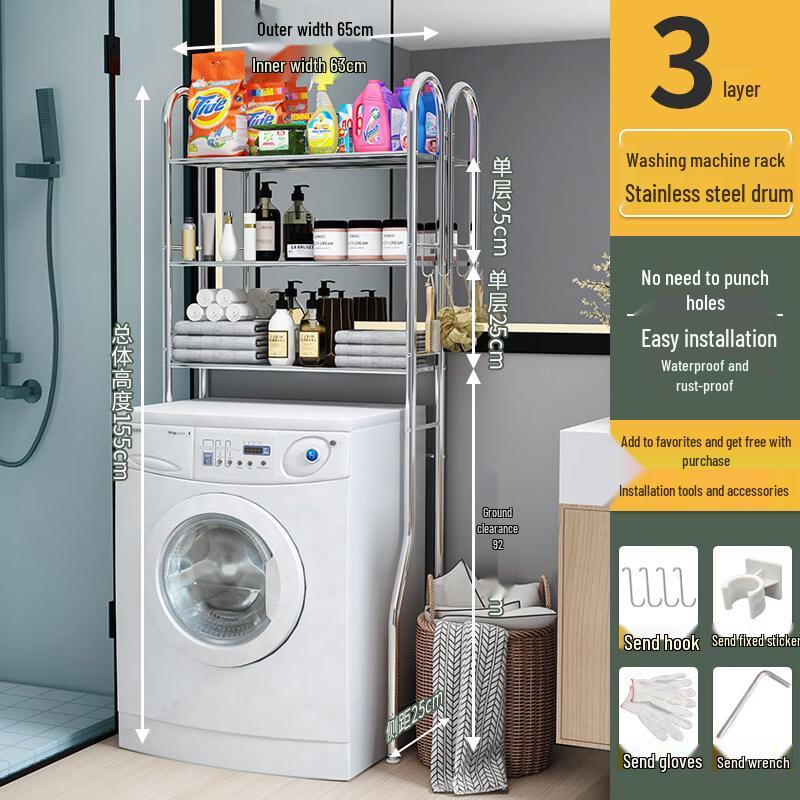 LIEI Bathroom Storage Shelf