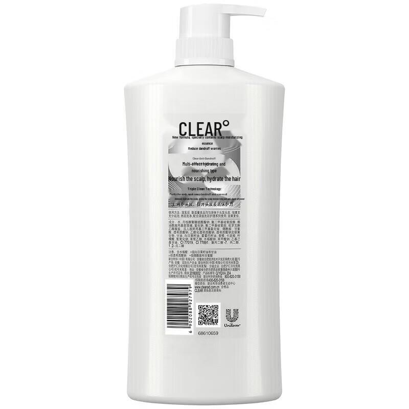 Clear Anti-Dandruff Scalp Care Shampoo