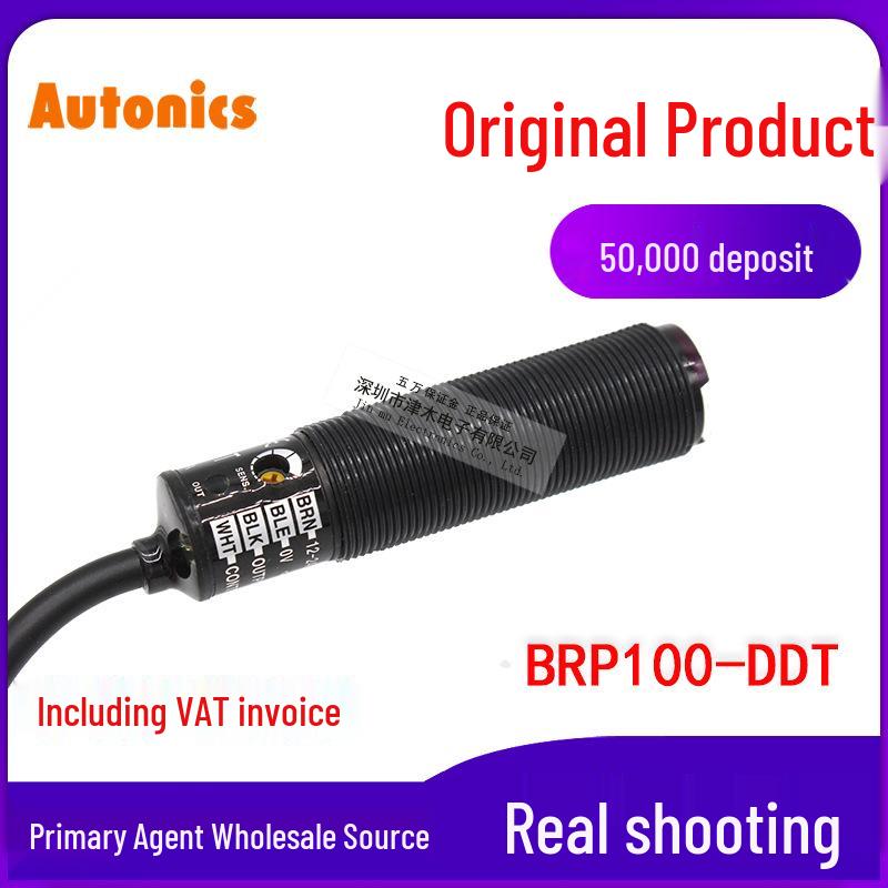 Autonics BRP100-DDT Diffuse Reflective Photoelectric Sensor, Four-wire BRP100-DDT
