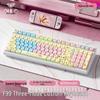Clavier Mécanique Personnalisé Trois Modes AULA F99