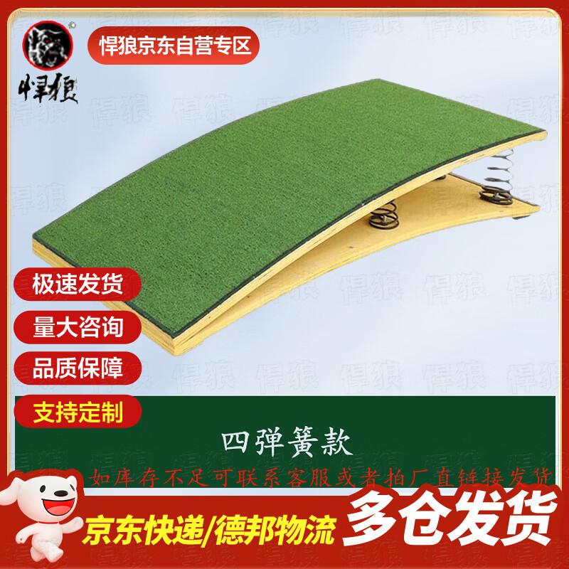 Hanlang Gymnastics Athletic Training Equipment