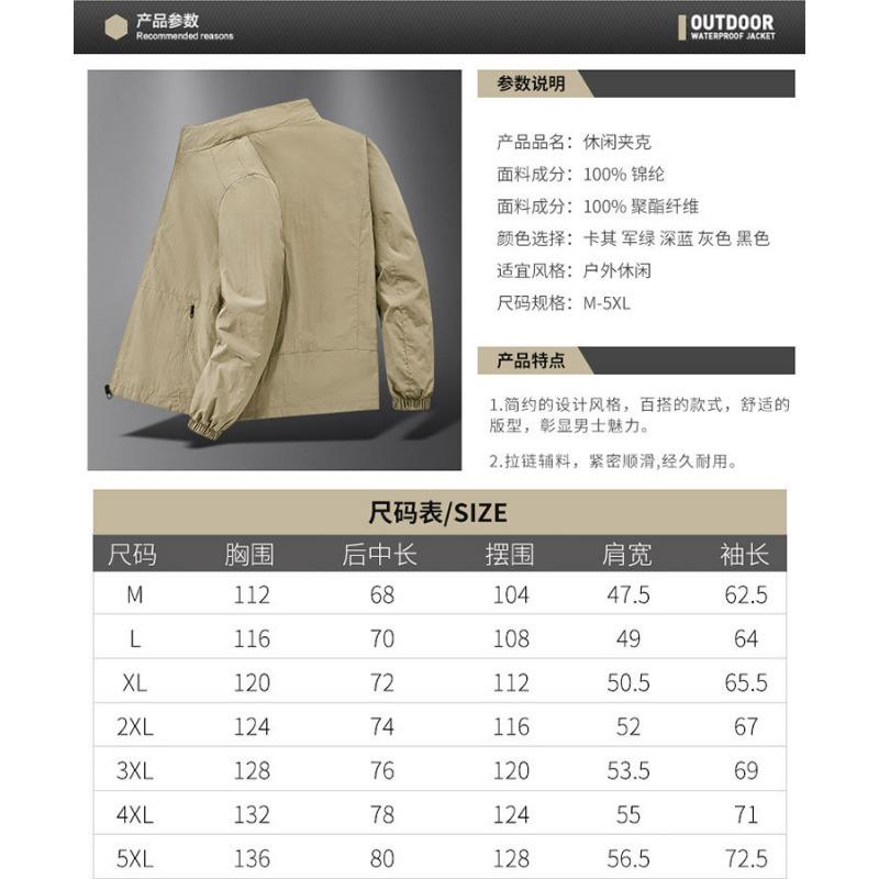 Men S Stand Collar Waterproof Thin Jacket Casual Fashion Solid Color