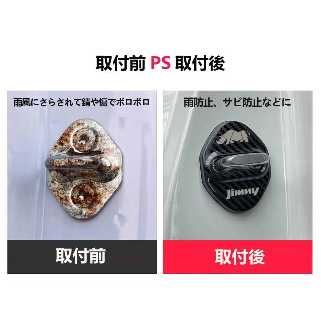Haoshilianfa Door Striker Covers for New Suzuki Jimny JB64 and Jimny Sierra Stainless Steel Door Lock Easy Set of 4 JB74, Covers, Installation,