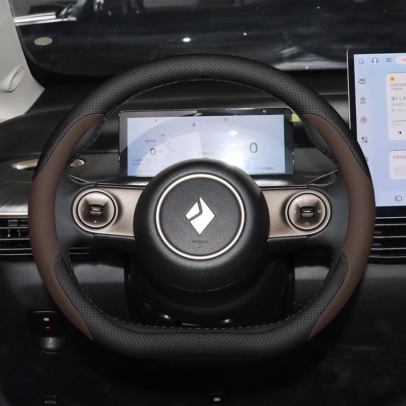 Wuling Baojun Yueye 23 Steering Wheel Cover - Ultra-thin, Cloud Sea, All Season