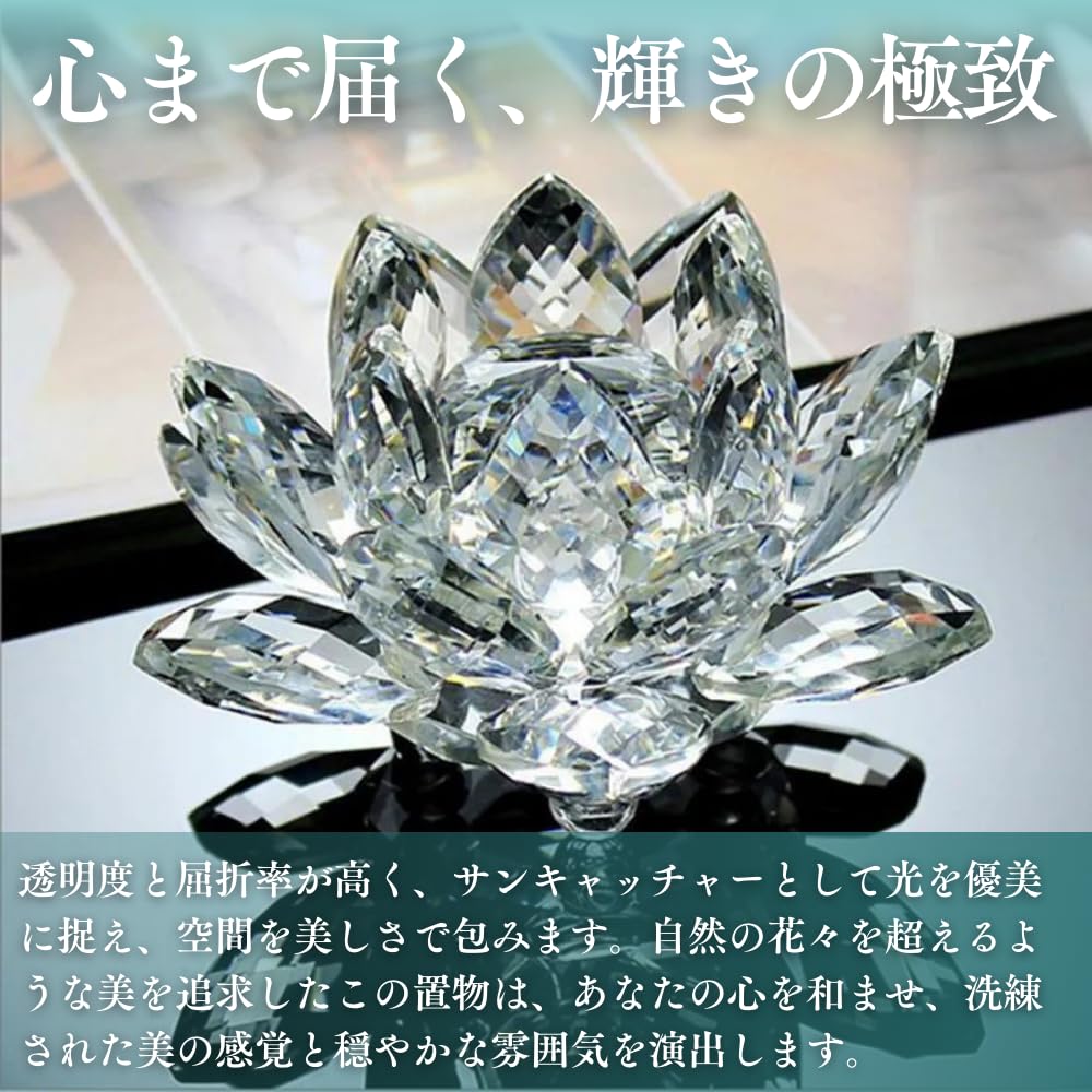 PLEAVIT Lotus Crystal Suncatcher, Crystal Glass Feng Shui Ornament (16cm)