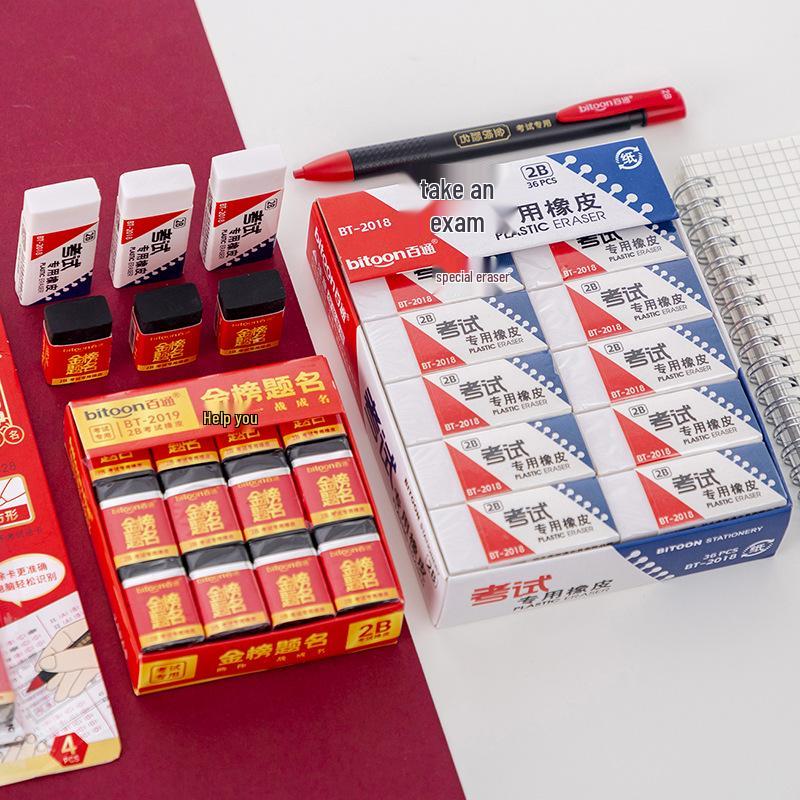 Baitong BT-2018/2019-2B Crumb-Free Eraser for Pencils and Exam Cards