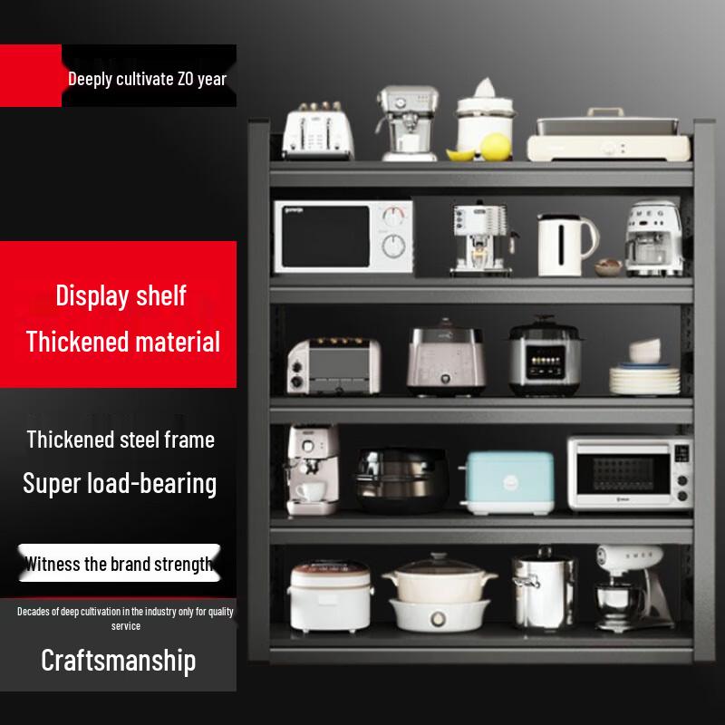 

Beifu Adjustable Carbon Steel 5-Tier Kitchen Storage Rack