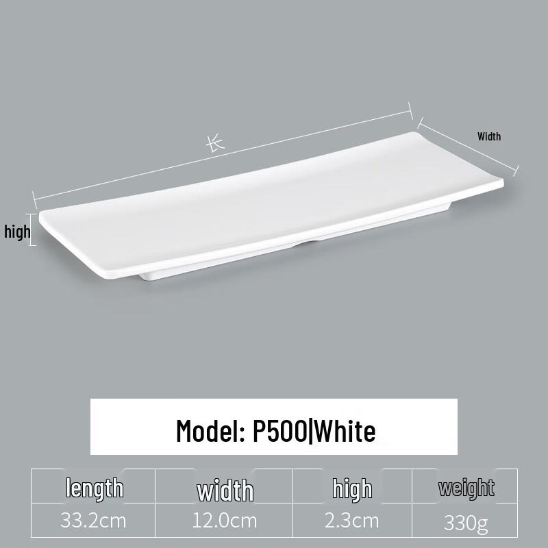 Handun White Melamine Rectangular Shallow Serving Plate