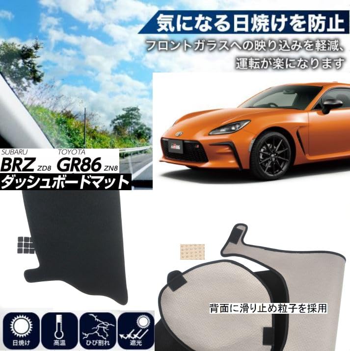 Fujidrive Dashboard Mat for Toyota GR86 and Subaru BRZ Sun Dashboard Cover (2022) - Protection, Anti-Glare