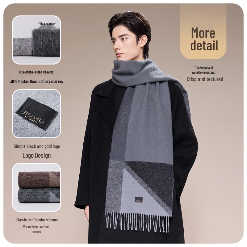 JIUMU Men's Pure Wool Scarf