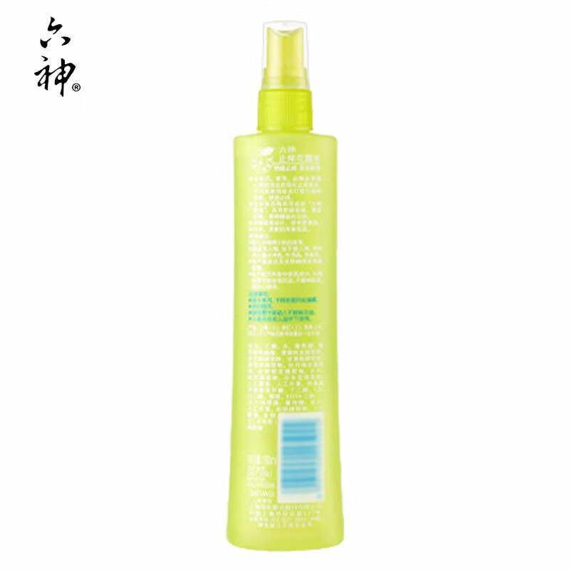 Liushin Mosquito Repellent & Itch Relief Spray