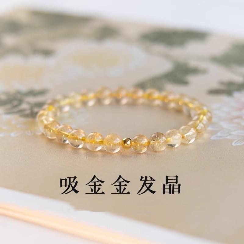 Natural Golden Rutilated Quartz Beaded Bracelet Women Handmade Crystal Jewelry Birthday Gift Golden Rutilated Quartz