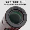KENKO Ultra View I Monocular 21mm Zoom 15-50x21 (15-50x Magnification, Aperture, Type, Red, 429075)