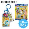BOX Bandai Tamagotchi Custom Keyring 10 Pieces (Custom Key Holder Charm Miniature Purchase Snack Goods Collection Lineup Types List Game Toy Tenshitch
