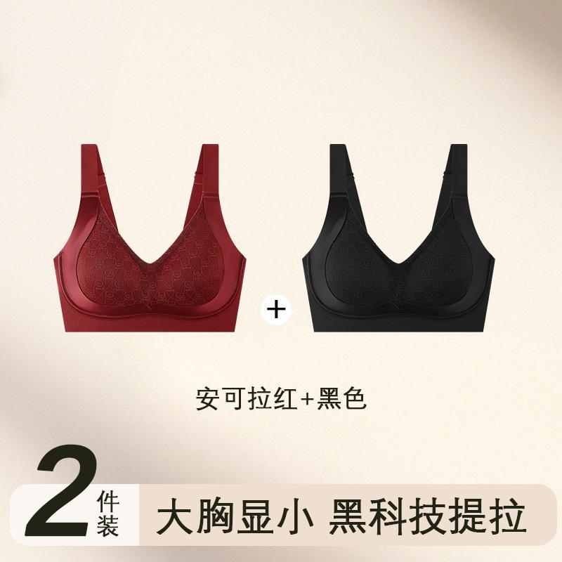 Fat MM big chest, small anti-expansion, no steel ring, pull-up support, secondary breasts, lace seamless bra, large size.