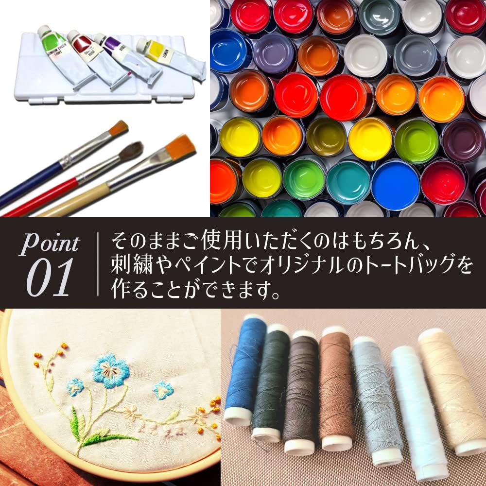 Nanairokan Canvas Tote Set of Solid Shoulder Cotton Canvas Shoulder DIY No Bags, 6, Color, Bags, Bags, Bags, Handbags, Embroidery, Painting, (A4,