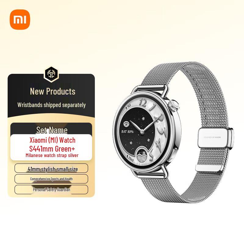 

Xiaomi Watch S4 (Китайская версия)
