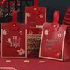 Creative Wedding Candy Box with Handle - Empty Favor Packaging for Engagements