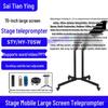Saitianying All-in-one Stage Teleprompter (CN Version)