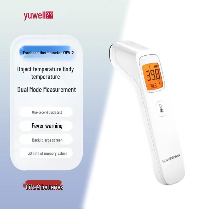 Yuwell Infrared Thermometer