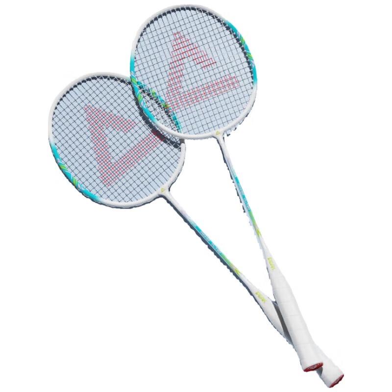 Peak Aluminum Alloy Badminton Racket Set