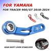 For YAMAHA Tracer 900 GT Tracer900 GT Tracer 900GT Motorcycle Accessories Gear Shift Stabilizer Support Shifting Shifter Holder