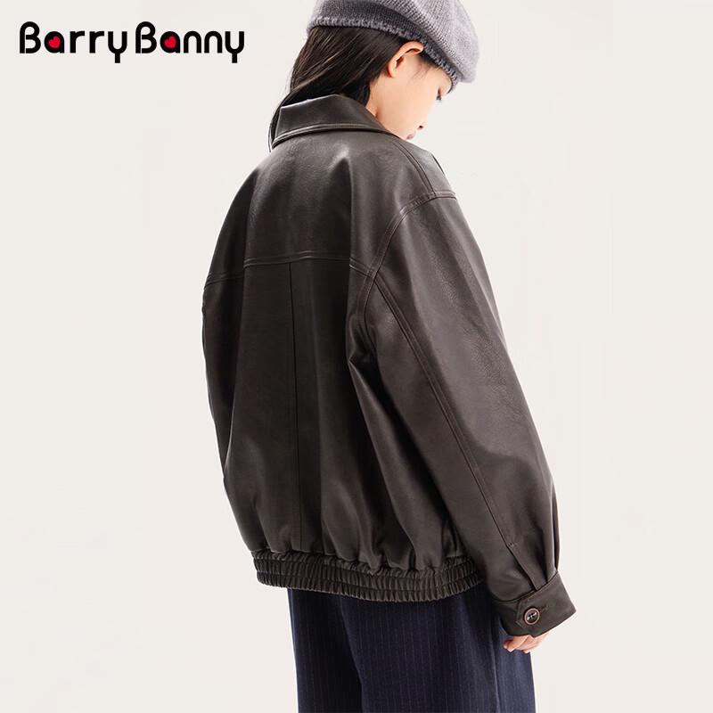 BARRY BANNY Girls' Melard Brown PU Leather Jacket