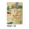 Gakken Discovery Puzzle Legespiel Schritt 2 3 und 83536 Puzzle, 3-teiliges Set, Insekten, (Ab),