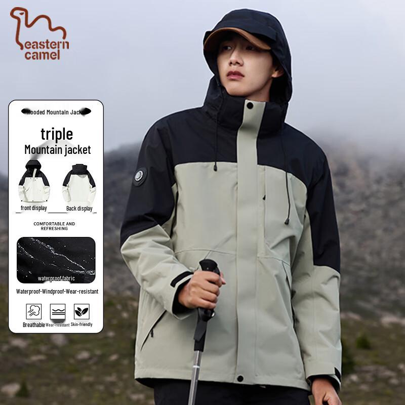 

EASTERN CAMEL Unisex 3-in-1 Outdoor Waterproof Jacket 6XL