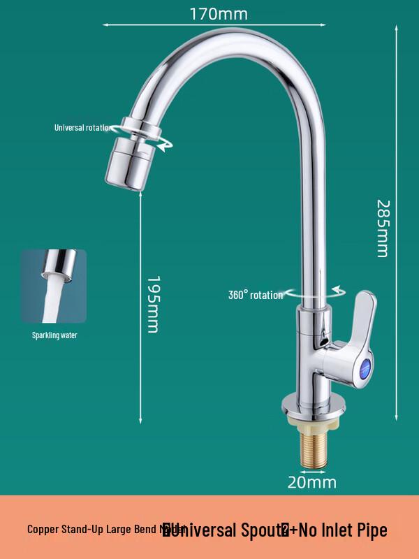 ZISIZ All-Copper Upright Kitchen Single Cold Faucet