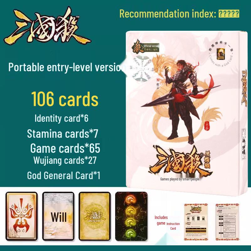 Three Kingdoms Kill Portable Card Game