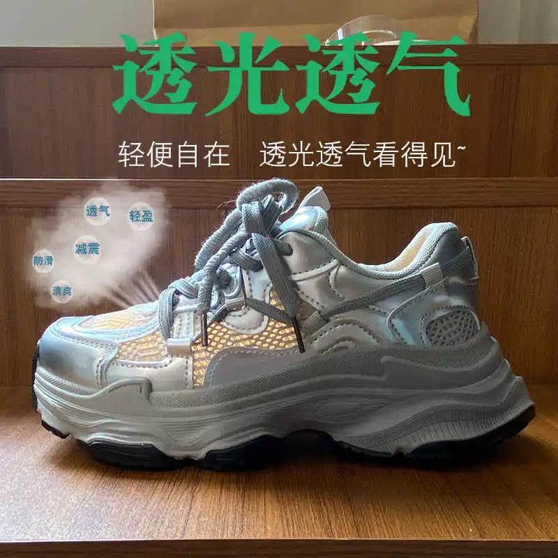 Fashion Height Increasing Hip Hop Women's Red Boot Loafers Vintage Women's Shoes Sneakers 41 Sport Imported Sapatenis Special