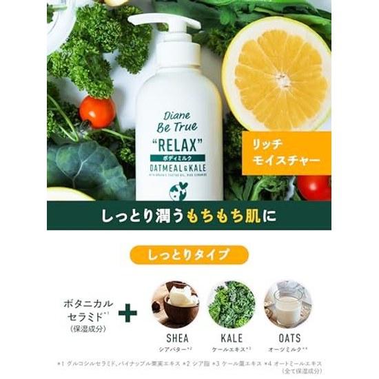 Diane Be True Body Milk Green Musk Scent Relax Rich Moisture 400ml Additive-Free