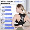 Gagaciso Posture Posture Hunchback No Armpit Beautiful Rounded Back Curved Shoulder Blade Easy To Put On and Take Rounded Material Supporter, Belt,