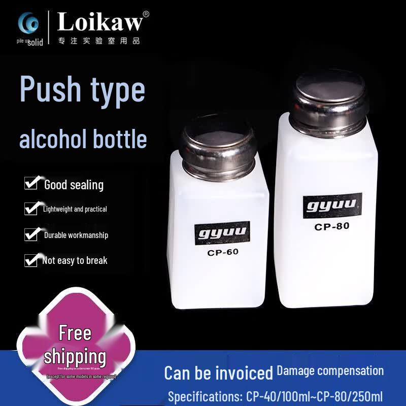Press Pump Alcohol Dispenser Bottle 100ml