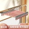 Pants Rack Pants Clip Hanger Pants Storage Household Non-Marking Non-Slip Jk Hanging Clothes Stainless Steel Skirt Clip Drying Delivery