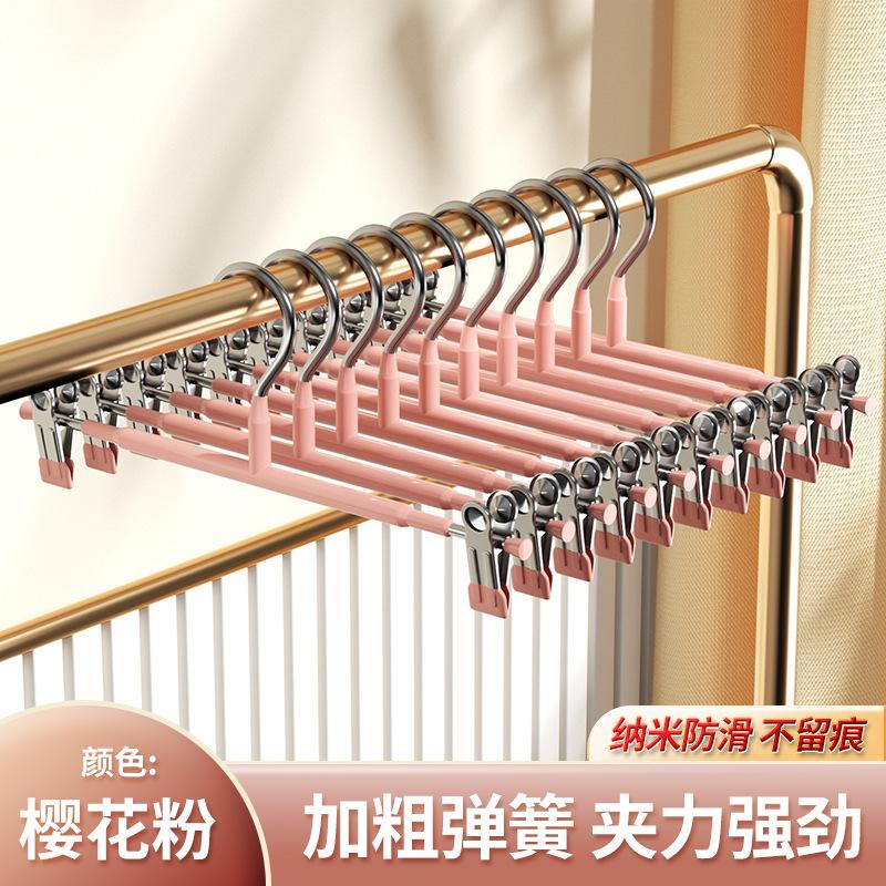 Pants Rack Pants Clip Hanger Pants Storage Household Non-Marking Non-Slip Jk Hanging Clothes Stainless Steel Skirt Clip Drying Delivery