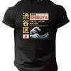 Mens Heavy Cotton TShirt The Great Wave Off Kanagawa and Tokyo Skyline 100 Black Casual Round Neck Short Sleeve